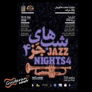 jazz-nights-1
